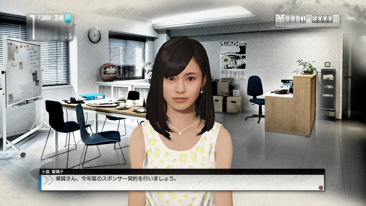 画像集 021 Tgs 13 サカつく プロサッカークラブをつくろう ステージレポート 開発者達 画像集 021 Tgs 13 サカつく プロサッカークラブをつくろう ステージレポート 開発者達