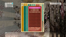 画像ギャラリー No.001のサムネイル画像 / 「サカつく プロサッカークラブをつくろう!」,一新された「監督育成システム」の詳細が公開に。監督に任された業務やアビリティなどを紹介