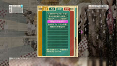 画像ギャラリー No.003のサムネイル画像 / 「サカつく プロサッカークラブをつくろう!」,一新された「監督育成システム」の詳細が公開に。監督に任された業務やアビリティなどを紹介