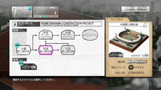 画像ギャラリー No.010のサムネイル画像 / 「サカつく プロサッカークラブをつくろう!」,一新された「監督育成システム」の詳細が公開に。監督に任された業務やアビリティなどを紹介