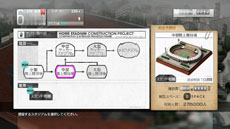 画像ギャラリー No.011のサムネイル画像 / 「サカつく プロサッカークラブをつくろう!」,一新された「監督育成システム」の詳細が公開に。監督に任された業務やアビリティなどを紹介