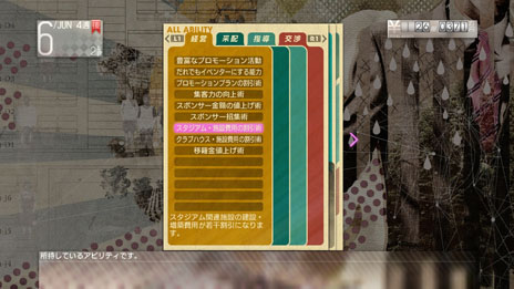 ���������꡼ No.012�Υ���ͥ������ / �֥����Ĥ� �ץ����å�������֤�Ĥ��������ס��쿷���줿�ִ��İ��������ƥ�פξܺ٤������ˡ����Ĥ�Ǥ���줿��̳�䥢�ӥ�ƥ��ʤɤ�Ҳ�