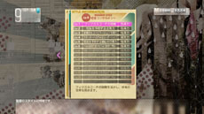 画像ギャラリー No.016のサムネイル画像 / 「サカつく プロサッカークラブをつくろう!」,一新された「監督育成システム」の詳細が公開に。監督に任された業務やアビリティなどを紹介