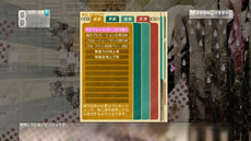 画像ギャラリー No.020のサムネイル画像 / 「サカつく プロサッカークラブをつくろう!」,一新された「監督育成システム」の詳細が公開に。監督に任された業務やアビリティなどを紹介