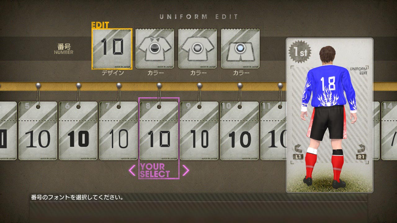 画像集 026 サカつく プロサッカークラブをつくろう 監督の作成やスポンサーとの契約など ゲーム開始からシーズンインまでの流れを一挙紹介 画像集 026 サカつく プロサッカークラブをつくろう 監督の作成やスポンサーとの契約など ゲーム開始からシーズンインまでの流れを一挙紹介