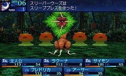 ���������꡼ No.023�Υ���ͥ������ / �ֿ������������µ� �ߥ�˥���ξ����פο���������̤�SS�ȶ��˾Ҳ�ͷ�Ӥ䤹���Ȼ�������ξΩ�����������ʡ��������פȤϡ�