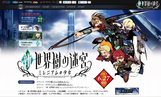 ���������꡼ No.002�Υ���ͥ������ / �ֿ������������µ� �ߥ�˥���ξ����ס�����ʹ���᤬�꤬������Ʈ�ʤ����������Ȥ�BGM���ɲá����������ɥڡ�����