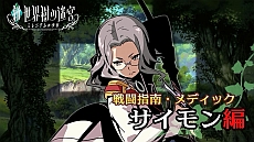 ���������꡼ No.001�Υ���ͥ������ / �ֿ������������µ� �ߥ�˥���ξ����ס���PV�֥�������ԡפ������ˡ�������������Ȥ��뿦�ȡȥ�ǥ��å��ɤ�Ҳ�