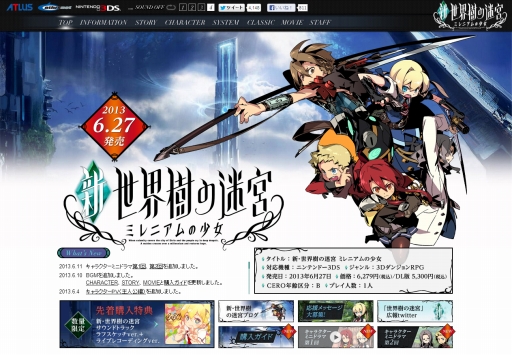 ���������꡼ No.001�Υ���ͥ������ / �ֿ������������µ� �ߥ�˥���ξ����ס�����饯�����ߥ˥ɥ�ޤ���1�����2�󤬸�����