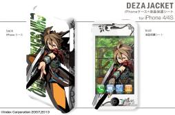 ꡼ No.007 | ֿµܡץǥΥ󥷡䥹ޥѥʤɤо