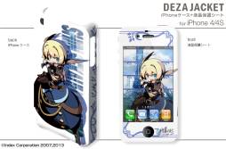 ꡼ No.008 | ֿµܡץǥΥ󥷡䥹ޥѥʤɤо