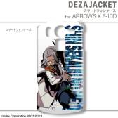 ꡼ No.019 | ֿµܡץǥΥ󥷡䥹ޥѥʤɤо