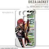 ꡼ No.020 | ֿµܡץǥΥ󥷡䥹ޥѥʤɤо