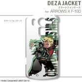 ꡼ No.021 | ֿµܡץǥΥ󥷡䥹ޥѥʤɤо