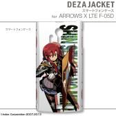 ꡼ No.025 | ֿµܡץǥΥ󥷡䥹ޥѥʤɤо