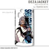 ꡼ No.044 | ֿµܡץǥΥ󥷡䥹ޥѥʤɤо