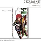 ꡼ No.045 | ֿµܡץǥΥ󥷡䥹ޥѥʤɤо