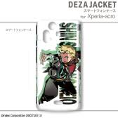 ꡼ No.046 | ֿµܡץǥΥ󥷡䥹ޥѥʤɤо