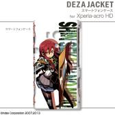 ꡼ No.050 | ֿµܡץǥΥ󥷡䥹ޥѥʤɤо