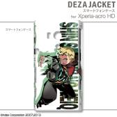 ꡼ No.051 | ֿµܡץǥΥ󥷡䥹ޥѥʤɤо