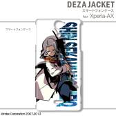 ꡼ No.054 | ֿµܡץǥΥ󥷡䥹ޥѥʤɤо