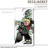 ꡼ No.056 | ֿµܡץǥΥ󥷡䥹ޥѥʤɤо