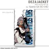 ꡼ No.059 | ֿµܡץǥΥ󥷡䥹ޥѥʤɤо