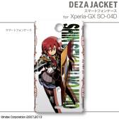 ꡼ No.060 | ֿµܡץǥΥ󥷡䥹ޥѥʤɤо