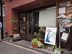 ꡼ No.003 | ֿµ ߥ˥ξפո˽иŹޥåץ٥ȡֿΤΤפ7ޤǳ