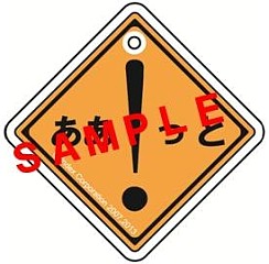 ꡼ No.028 | ֿµ ߥ˥ξפո˽иŹޥåץ٥ȡֿΤΤפ7ޤǳ