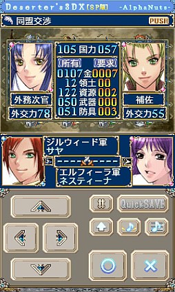 ���������꡼ No.003�Υ���ͥ������ / ̵����SLG��Deserter's3DX�פ��ۿ���4��4���ۿ���ͭ���Ǥϥ������ͽ��