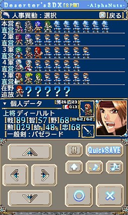 ���������꡼ No.004�Υ���ͥ������ / ̵����SLG��Deserter's3DX�פ��ۿ���4��4���ۿ���ͭ���Ǥϥ������ͽ��