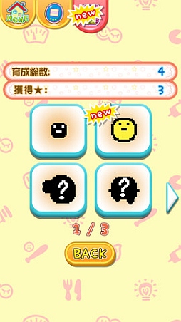 ���ޥۤ�ȯ��!!���ޤ��ä�