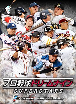 ���������꡼ No.001�Υ���ͥ������ / iOS�ǡ֥ץ����ɥ꡼��ʥ��� SUPERSTARS�פ��ۿ����˥塼����ǧ���ǽ