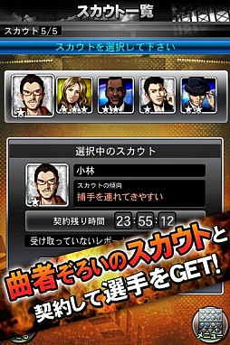 ���������꡼ No.005�Υ���ͥ������ / iOS�ǡ֥ץ����ɥ꡼��ʥ��� SUPERSTARS�פ��ۿ����˥塼����ǧ���ǽ