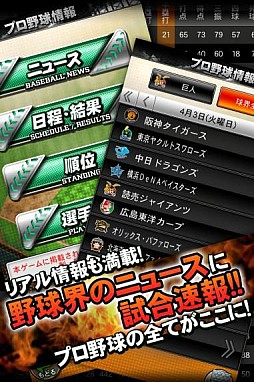 ���������꡼ No.006�Υ���ͥ������ / iOS�ǡ֥ץ����ɥ꡼��ʥ��� SUPERSTARS�פ��ۿ����˥塼����ǧ���ǽ