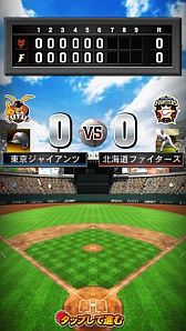 ���������꡼ No.008�Υ���ͥ������ / iOS�ǡ֥ץ����ɥ꡼��ʥ��� SUPERSTARS�פ��ۿ����˥塼����ǧ���ǽ