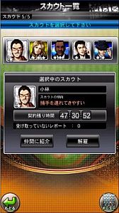 ���������꡼ No.009�Υ���ͥ������ / iOS�ǡ֥ץ����ɥ꡼��ʥ��� SUPERSTARS�פ��ۿ����˥塼����ǧ���ǽ