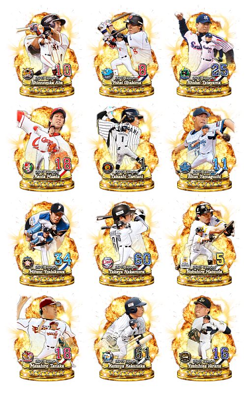 ���������꡼ No.013�Υ���ͥ������ / iOS�ǡ֥ץ����ɥ꡼��ʥ��� SUPERSTARS�פ��ۿ����˥塼����ǧ���ǽ