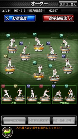 ������#002�Υ���ͥ���/�֥ץ����ɥ꡼��ʥ��� SUPERSTARS�ס֥ץ����ɥ꡼��ʥ���פ�2014ǯ���������볫���������ʵ�ǽ�ʤɤ��ɲä�