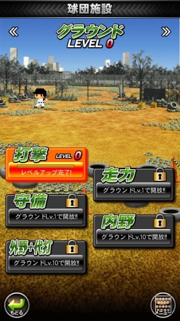 ������#004�Υ���ͥ���/�֥ץ����ɥ꡼��ʥ��� SUPERSTARS�ס֥ץ����ɥ꡼��ʥ���פ�2014ǯ���������볫���������ʵ�ǽ�ʤɤ��ɲä�