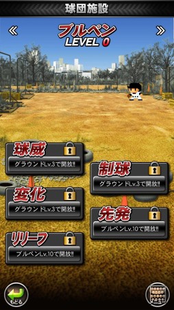 ������#005�Υ���ͥ���/�֥ץ����ɥ꡼��ʥ��� SUPERSTARS�ס֥ץ����ɥ꡼��ʥ���פ�2014ǯ���������볫���������ʵ�ǽ�ʤɤ��ɲä�