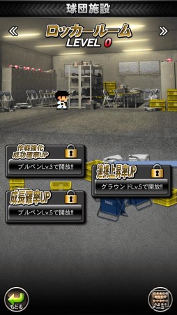 ������#006�Υ���ͥ���/�֥ץ����ɥ꡼��ʥ��� SUPERSTARS�ס֥ץ����ɥ꡼��ʥ���פ�2014ǯ���������볫���������ʵ�ǽ�ʤɤ��ɲä�