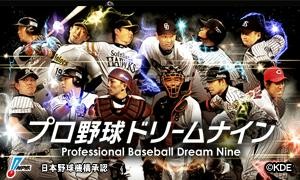 ������#010�Υ���ͥ���/�֥ץ����ɥ꡼��ʥ��� SUPERSTARS�ס֥ץ����ɥ꡼��ʥ���פ�2014ǯ���������볫���������ʵ�ǽ�ʤɤ��ɲä�