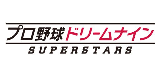 ������#015�Υ���ͥ���/�֥ץ����ɥ꡼��ʥ��� SUPERSTARS�ס��ץ����OB12̾�κ��̲���ۿ�