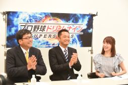 ������#018�Υ���ͥ���/�֥ץ����ɥ꡼��ʥ��� SUPERSTARS�ס��ץ����OB12̾�κ��̲���ۿ�