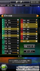 ���������꡼ No.005�Υ���ͥ������ / �֥ץ����ɥ꡼��ʥ���ץ��꡼�����ץ���峫��˹�碌�ƥѥ���å�