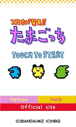 ���ޥۤ�ȯ��!!���ޤ��ä�