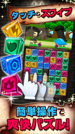 ���������꡼ No.001�Υ���ͥ������ / 7��7�Υѥ���RPG�֥ѥ��� de �Хȥ롪�ס�iOS�Ǥ��ۿ���������������