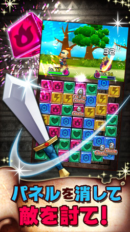 ���������꡼ No.002�Υ���ͥ������ / 7��7�Υѥ���RPG�֥ѥ��� de �Хȥ롪�ס�iOS�Ǥ��ۿ���������������